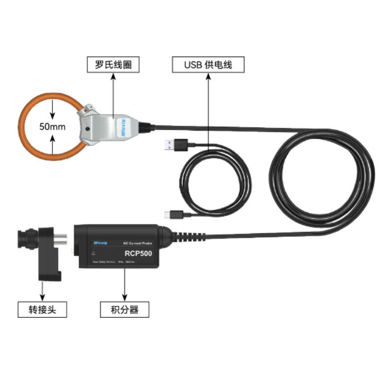 Micsig麥科信 RCP500羅氏線圈柔性交流電流探頭 500Apk示波器通用