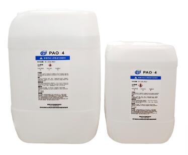 氣溶膠專用油PAO-4