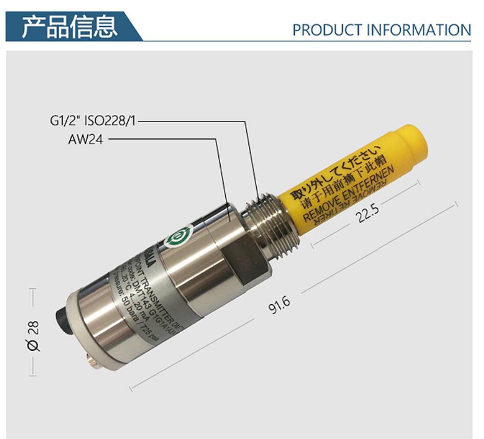 維薩拉vaisala DMT143 微型露點變送器 DMT143L壓力露點儀