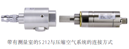 德國CS公司 S331 多功能露點測試儀