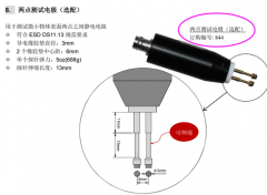 ACL800表面阻抗測試儀使用說明書