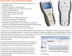 VEGA-彩色手持式激光功率計表頭