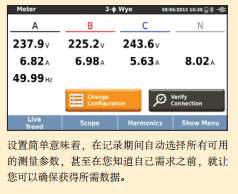 Fluke 1734便攜式三相能耗功率計