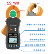 日本日置 FT6380 鉗形接地電阻測(cè)試儀