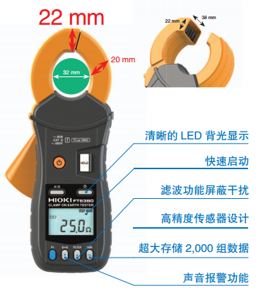 適用于多重接地， 用于多重接地，通信用接地等的接地電阻測(cè)量，0.02Ω~1600Ω寬量程測(cè)量接地電阻，可對(duì)應(yīng)1.00mA~60.0A的泄漏小電流到負(fù)載電流的測(cè)量，