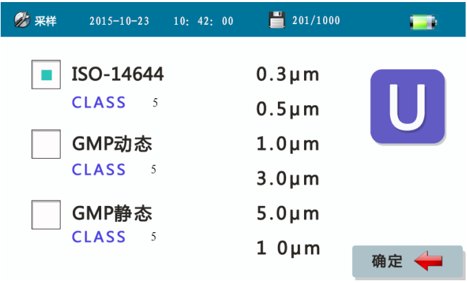 Y09-310NW激光塵埃粒子計數(shù)器