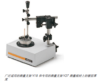 COULOSCOPE? CMS2 STEP庫侖法測量鍍層厚度和多層鎳電位差