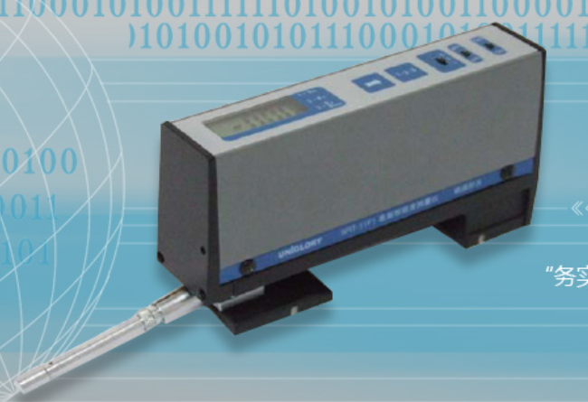SRT-1(F) 便攜式表面粗糙度測量儀