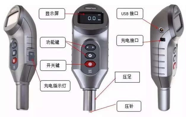 時代之峰 TIME5430 數(shù)字式A型邵氏硬度計(jì)