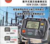 克列茨 KEW3125A 數(shù)字高壓絕緣電阻計