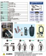 克列茨 KEW2007R交流鉗型表