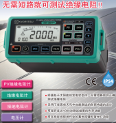 克列茨 KEW6024PV 光伏絕緣接地測(cè)試儀