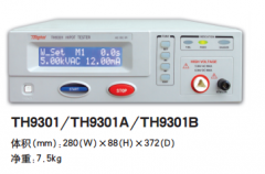同惠TH9301A交直流耐壓測(cè)試儀