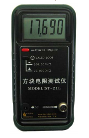 ST-21L方塊電阻測(cè)試儀