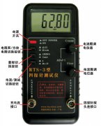 RTS-3型手持式四探針測試儀