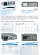 密特MEATEST M140i便攜式校準(zhǔn)儀