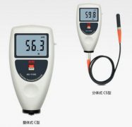 AC-110CS分體式涂層測厚儀