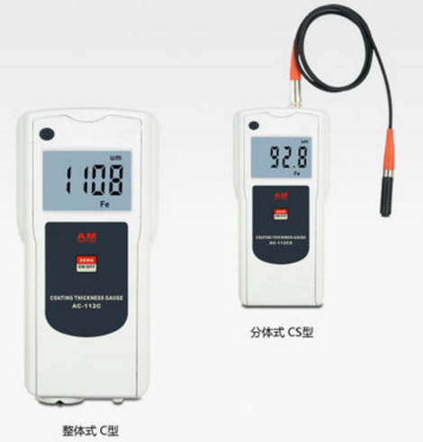 AC-112CS分體式涂層測(cè)厚儀