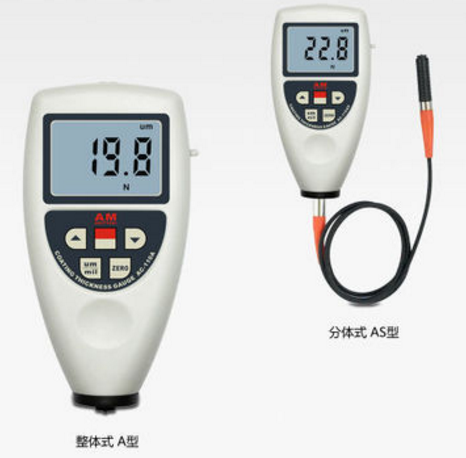 AC-110A整體式涂層測(cè)厚儀