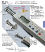 施密特 schmidt ETPB-100數(shù)顯張力儀