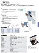 施密特schmidt ZEF-100數(shù)顯張力儀