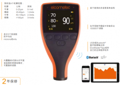 易高Elcometer 456IPC工業(yè)防護(hù)涂層測(cè)厚儀