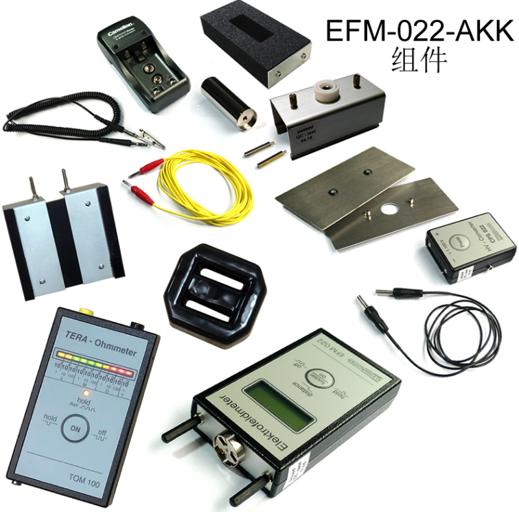 EFM-022-AKK靜電檢查套件